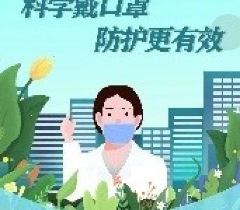 湖北多地发文：“全民戴口罩”