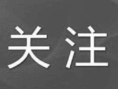 【深入学习贯彻党的二十大精神】武穴各地各部门多种形式学习宣传贯彻党的二十大精神