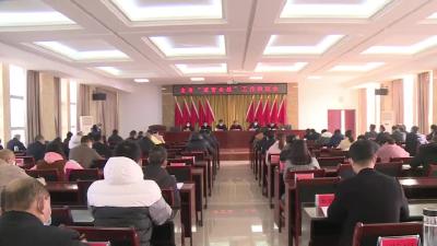 全市城管会战推进会召开
