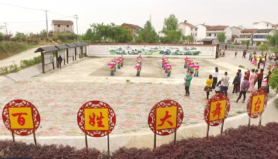 武穴：党建引领凝聚新合力