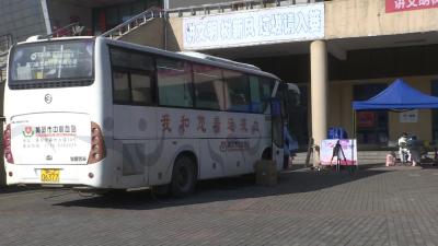 捐出热血 献出爱心