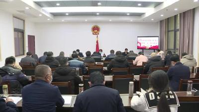 市九届人大常委会召开第二十一次主任会议