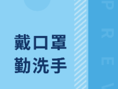组图｜每个人都是自己健康的第一责任人