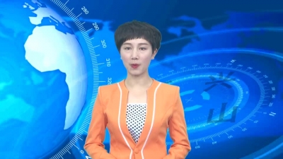 2017年6月16日《兴山新闻》