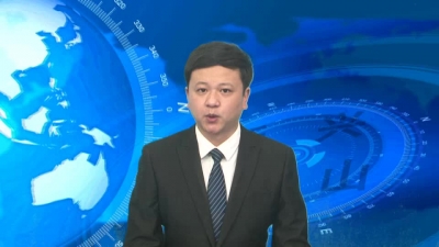 2017年8月14日《兴山新闻》