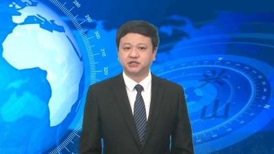 2017年9月12日《兴山新闻》