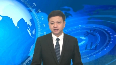 2017年9月26日《兴山新闻》