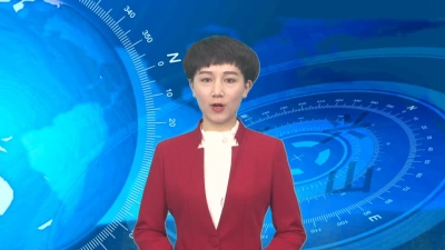 2017年9月19日《兴山新闻》