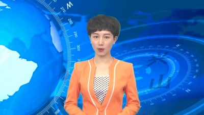 2017年10月30日《兴山新闻》