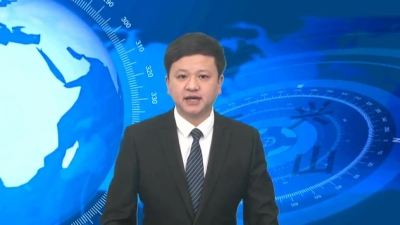 2017年10月16日《兴山新闻》