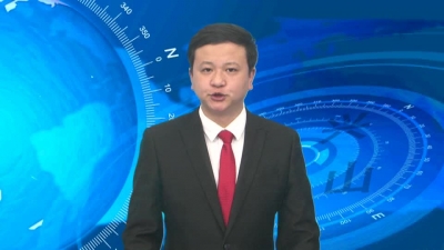 2017年10月26日《兴山新闻》