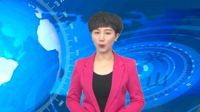 2017年11月16日《兴山新闻》