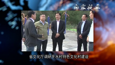 2017年11月7日《兴山新闻》