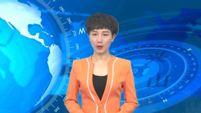 2017年11月3日《兴山新闻》