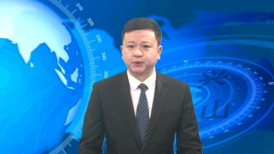 2018年1月19日《兴山新闻》