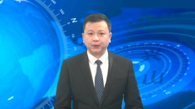 2018年1月18日《兴山新闻》