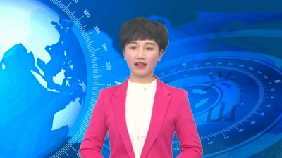 2018年1月9日《兴山新闻》