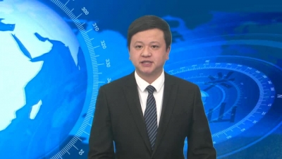 2018年1月3日《兴山新闻》