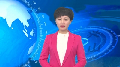 2018年1月12日《兴山新闻》