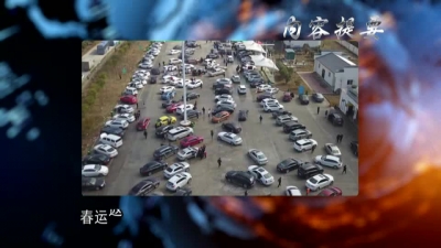 2018年2月22日《兴山新闻》