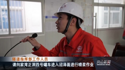 2018年3月1日《兴山新闻》