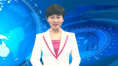 2018年3月28日《兴山新闻》