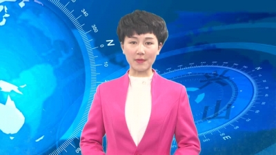 2018年3月13日《兴山新闻》