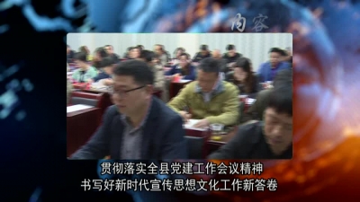 2018年4月17日《兴山新闻》