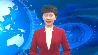 2018年4月10日《兴山新闻》