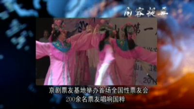 2018年5月28日《兴山新闻》