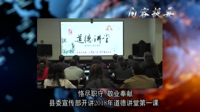 2018年6月5日《兴山新闻》