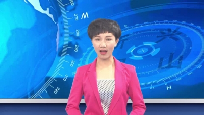 2018年6月25日《兴山新闻》