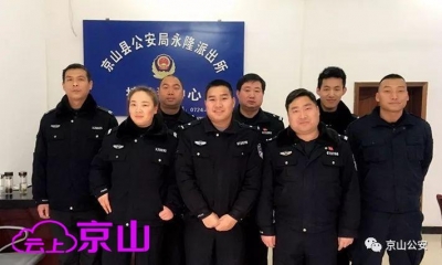 【小镇警事】2017,我们这样走过
