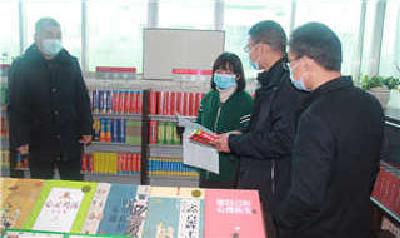 1月28日湖北手机报沙洋版