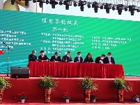 【图集】五谷深情 味在谷城 谷城首届农产品电商博览会盛大启幕