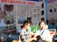 【图集】五谷深情 味在谷城 谷城首届农产品电商博览会盛大启幕