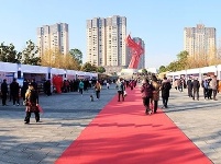 【图集】五谷深情 味在谷城 谷城首届农产品电商博览会盛大启幕
