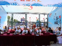 【图集】狂欢一“虾” “五谷深情·味在谷城”农旅博览会暨盛康首届稻虾节火热开幕