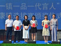 【图集】狂欢一“虾” “五谷深情·味在谷城”农旅博览会暨盛康首届稻虾节火热开幕