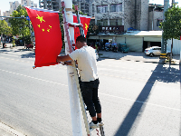 【图集】迎国庆挂国旗  彰显最美“中国红”
