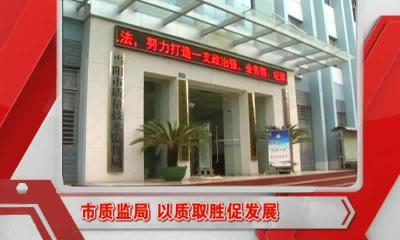 2016-0912-当阳新闻.mp4