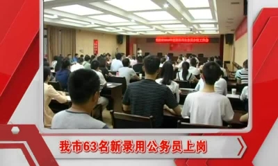 当阳新闻 2016-09-22.mp4