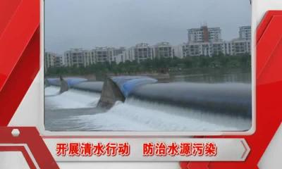 当阳新闻 2016-09-28.mp4