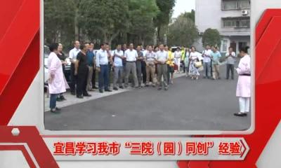 当阳新闻 2016-09-27.mp4