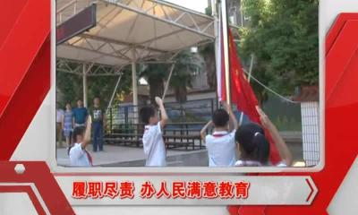 2016-0913-当阳新闻.mp4