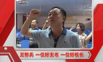 当阳新闻 2016-09-21.mp4