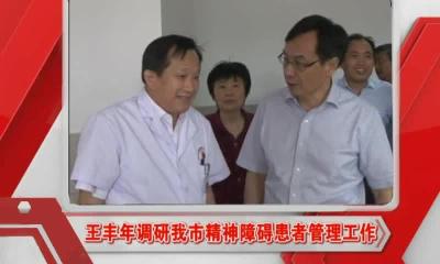 当阳新闻 2016-09-30.mp4