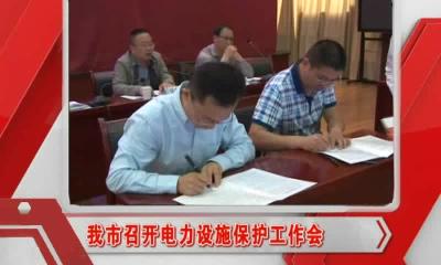 当阳新闻 2016-10-20.mp4