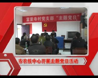 当阳新闻 2016-10-27.mp4