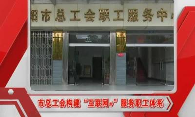 当阳新闻 2016-10-13.mp4